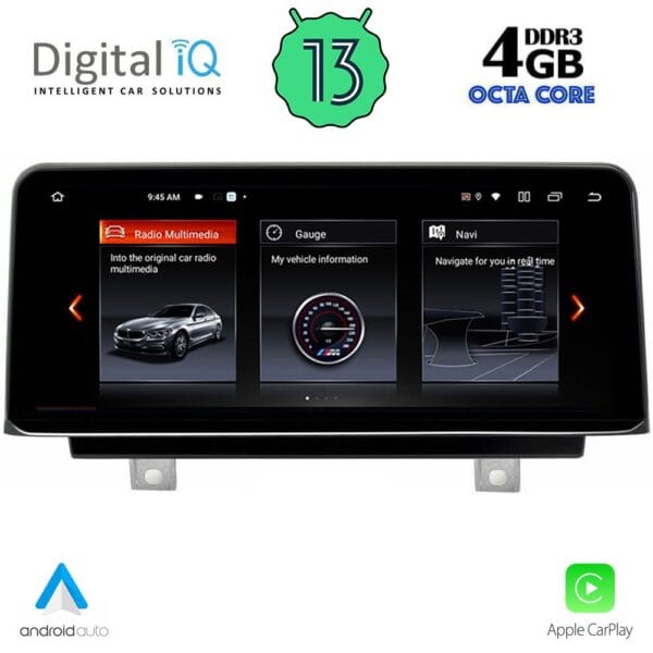 AIN-108162 - Digital iQ - DIGITAL IQ TOP 16952_CPA (10.25inc) (EVO ID6) MULTIMEDIA SYSTEM for BMW S.1 4doors (F52) mod. 2018> - ALL IN POINT - LEFKELIS.GR