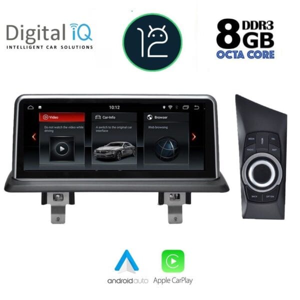 DIGITAL IQ TOP 18948_CPA (10.25'') (CIC) MULTIMEDIA SYSTEM for BMW S.1 (E81-82-87-88) mod. 2009-2013 - Image 3
