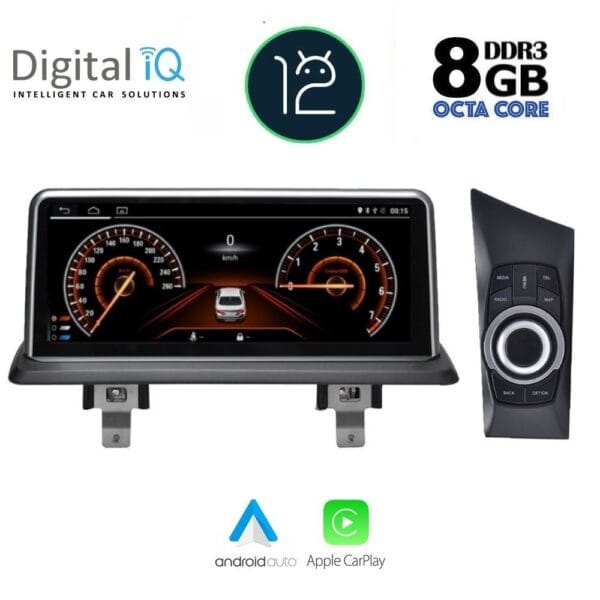 DIGITAL IQ TOP 18948_CPA (10.25'') (CIC) MULTIMEDIA SYSTEM for BMW S.1 (E81-82-87-88) mod. 2009-2013 - Image 4