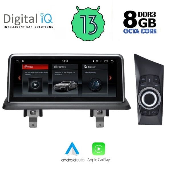 AIN-66601 - Digital iQ - DIGITAL IQ TOP 18948_CPA (10.25'') (CIC) MULTIMEDIA SYSTEM for BMW S.1 (E81-82-87-88) mod. 2009-2013 - ALL IN POINT - LEFKELIS.GR