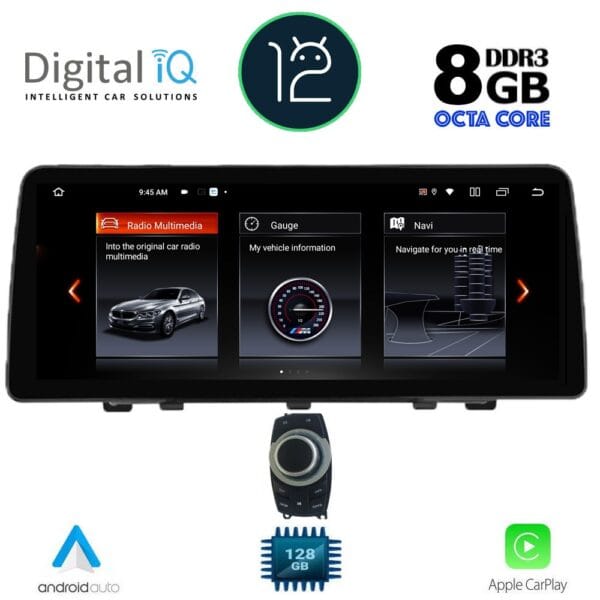 AIN-49227 - Digital iQ - DIGITAL IQ TOP 19941_CPA (12.3'') (CIC) MULTIMEDIA SYSTEM for BMW X1 (E84) mod. 2009-2015 - ALL IN POINT - LEFKELIS.GR