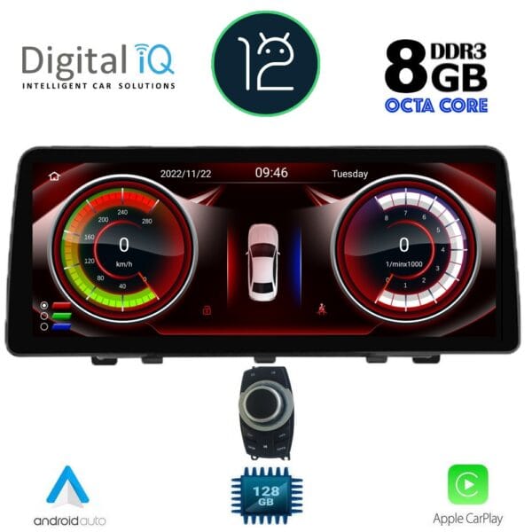 DIGITAL IQ TOP 19941_CPA (12.3'') (CIC) MULTIMEDIA SYSTEM for BMW X1 (E84) mod. 2009-2015 - Image 2