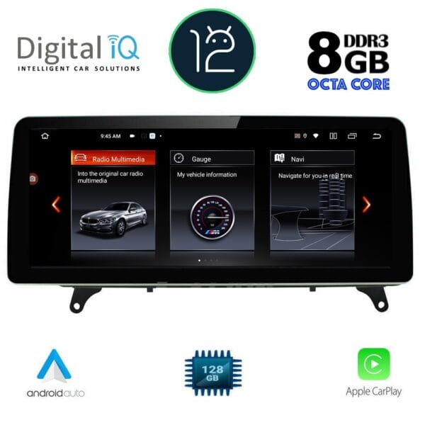AIN-49221 - Digital iQ - DIGITAL IQ TOP 19979_CPA (12.3'') MULTIMEDIA SYSTEM for BMW X5 (F15) – X6 (F16) mod. 2016-2018 (EVO) - ALL IN POINT - LEFKELIS.GR