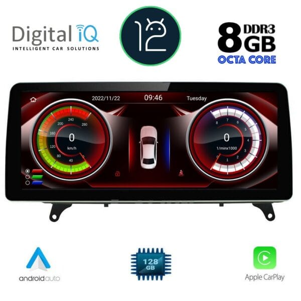 DIGITAL IQ TOP 19979_CPA (12.3'') MULTIMEDIA SYSTEM for BMW X5 (F15) – X6 (F16) mod. 2016-2018 (EVO) - Image 2