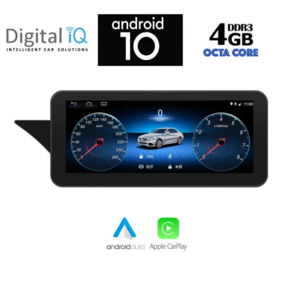 AIN-37712 - Digital iQ - DIGITAL IQ X8993_CPA (10.25'') MULTIMEDIA SYSTEM for MERCEDES E (C207) mod. 2012-2014 (NTG 4.5) - ALL IN POINT - LEFKELIS.GR