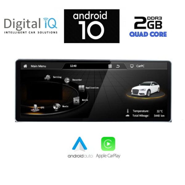 AIN-29904 - Digital iQ - DIGITAL IQ X931_CPA (10.25inc) MULTIMEDIA SYSTEM for AUDI Q5 mod. 2018> - ALL IN POINT - LEFKELIS.GR