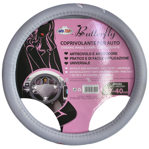 ALL IN POINT ΚΑΛΥΜΜΑ ΤΙΜΟΝΙΟΥ 37-40 cm ΓΚΡΙ ΜΕ ΠΕΤΑΛΟΥΔΕΣ BUTTERFLY - 1 τεμ. - AIN-146097 iluma.GR