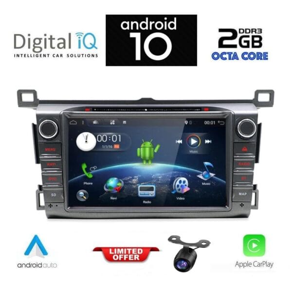 AIN-130163 - Digital iQ - DIGITAL IQ AN 424_CPA (8" DVD) MULTIMEDIA SYSTEM for TOYOTA RAV 4 mod. 2013-2019 - ALL IN POINT - LEFKELIS.GR