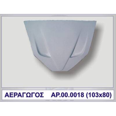 ALL IN POINT ΑΕΡΑΓΩΓΟΣ F50 (ΚΑΠΩ) ΠΟΛΥΕΣΤΕΡΙΚΟ MOTORDROME - AIN-145145 LEFKELIS.GR