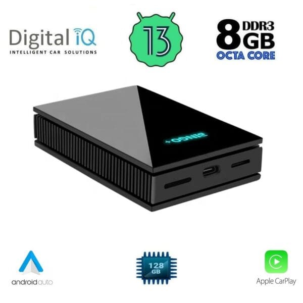 AIN-106711 - Digital iQ - DIGITAL IQ ASC STREAM 8130 - ALL IN POINT - LEFKELIS.GR