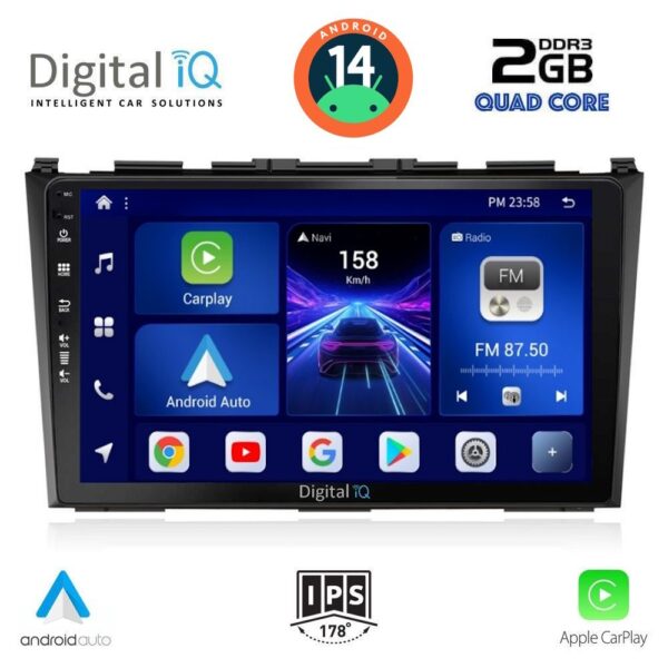 AIN-133027 - Digital iQ - DIGITAL IQ BXC 3197_CPAA (9inc) MULTIMEDIA TABLET for HONDA CRV mod. 2006-2012 - ALL IN POINT - LEFKELIS.GR