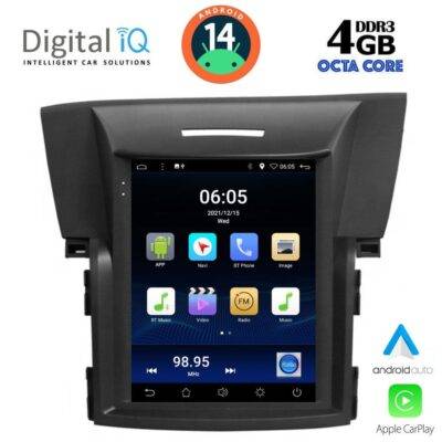 AIN-128787 - Digital iQ - DIGITAL IQ BXF 6978_CPAA TESLA STYLE for HONDA CRV mod. 2012-2017 - ALL IN POINT - LEFKELIS.GR