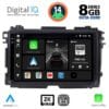 AIN-139813 - Digital iQ - DIGITAL IQ BXF 11201_CPAA (9inc) MULTIMEDIA TABLET for HONDA HRV mod. 2015-2021 - ALL IN POINT - LEFKELIS.GR