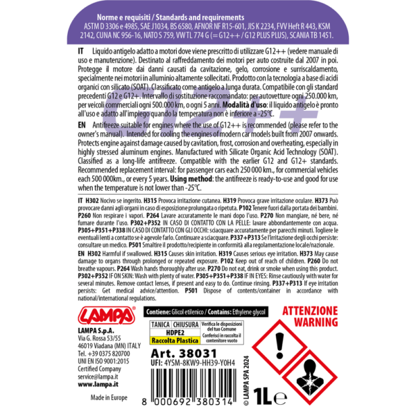 ΑΝΤΙΨΥΚΤΙΚΟ/ΠΑΡΑΦΛΟΥ PREMIUM SERIES G12++ -25°C>+105°C 1L - 1 ΤΕΜ. - Image 2