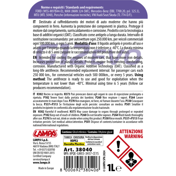 ΑΝΤΙΨΥΚΤΙΚΟ/ΠΑΡΑΦΛΟΥ PREMIUM SERIES G12 EVO -40°C>+110°C 1L - 1 ΤΕΜ. - Image 2
