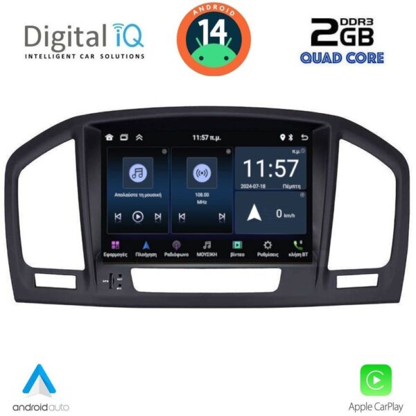 AIN-132145 - Digital iQ - DIGITAL IQ MSD 014_CPA (8" DECK) MULTIMEDIA SYSTEM for OPEL INSIGNIA mod. 2008-2013 – SAAB 9.5 mod. 2006-2012 - ALL IN POINT - LEFKELIS.GR