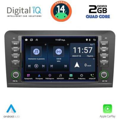 AIN-132014 - Digital iQ - DIGITAL IQ MSD 016_CPA (8" DECK) MULTIMEDIA SYSTEM for MERCEDES ML (W164) – GL (X164) mod. 2005-2012 - ALL IN POINT - LEFKELIS.GR