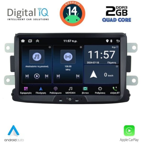 AIN-130908 - Digital iQ - DIGITAL IQ MSD 033_CPA (8" DECK) MULTIMEDIA for DACIA mod. 2012> - RN CAPTURE mod. 2013> - ALL IN POINT - LEFKELIS.GR