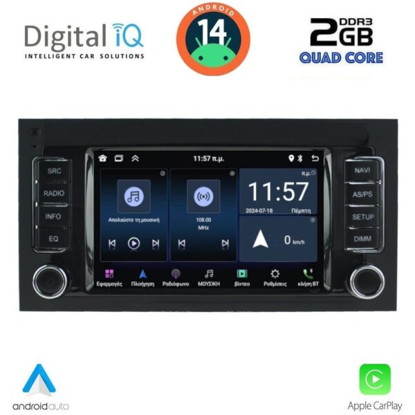 AIN-132333 - Digital iQ - DIGITAL IQ MSD 042_CPA (7” DECK) MULTIMEDIA SYSTEM for VW TOUAREG mod. 2003-2011 - ALL IN POINT - LEFKELIS.GR