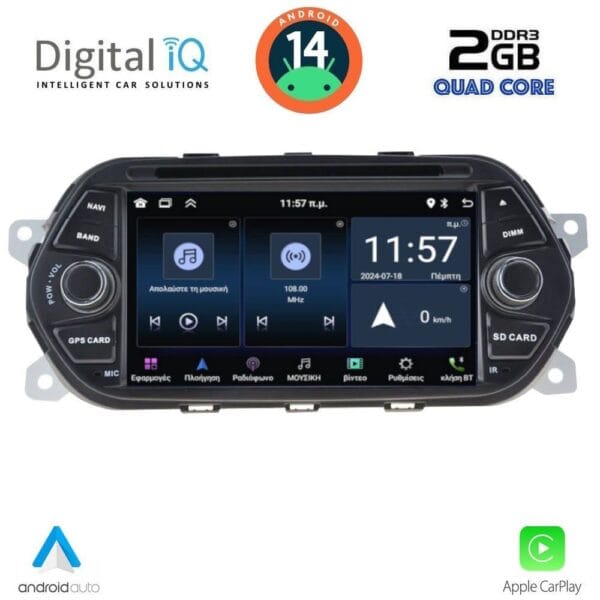 AIN-100671 - Digital iQ - DIGITAL IQ MSD 055_CPA (7" DECK) MULTIMEDIA for FIAT TIPO mod. 2015-2019 - ALL IN POINT - LEFKELIS.GR