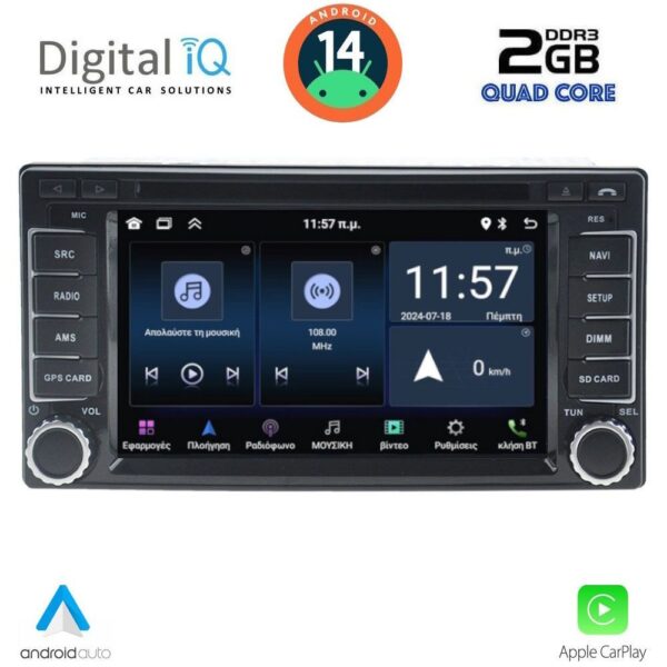 AIN-131974 - Digital iQ - DIGITAL IQ MSD 061_CPA (7" DECK) MULTIMEDIA for SUBARU FORESTER – IMPREZA – XV mod. 2008-2013 - ALL IN POINT - LEFKELIS.GR