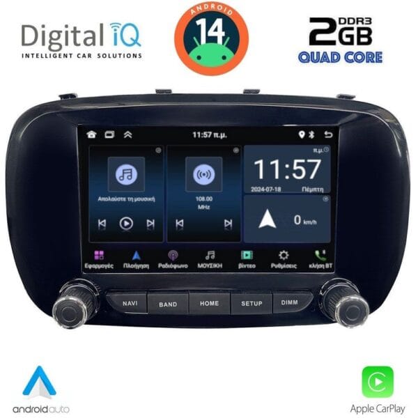 AIN-82767 - Digital iQ - DIGITAL IQ MSD 066_CPA (7" DECK) MULTIMEDIA for FIAT 500X mod. 2014> - ALL IN POINT - LEFKELIS.GR