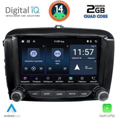 AIN-82777 - Digital iQ - DIGITAL IQ MSD 067_CPA (7" DECK) MULTIMEDIA for FIAT 500L mod. 2012> - ALL IN POINT - LEFKELIS.GR
