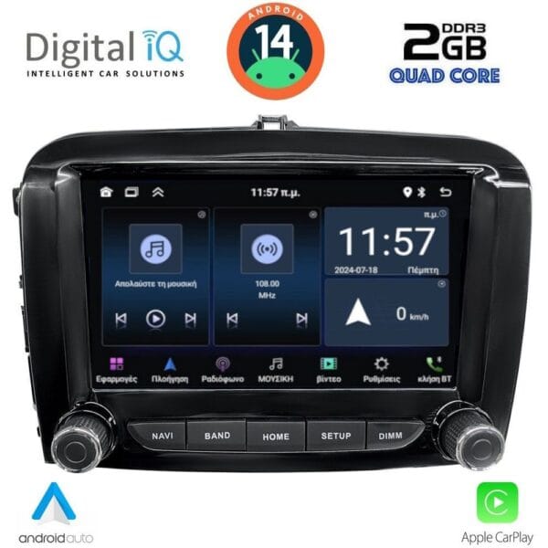 AIN-82777 - Digital iQ - DIGITAL IQ MSD 067_CPA (7" DECK) MULTIMEDIA for FIAT 500L mod. 2012> - ALL IN POINT - LEFKELIS.GR