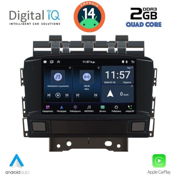AIN-130915 - Digital iQ - DIGITAL IQ MSD 072_CPA (7" DECK) MULTIMEDIA for OPEL ASTRA J mod. 2010-2016 - ALL IN POINT - LEFKELIS.GR