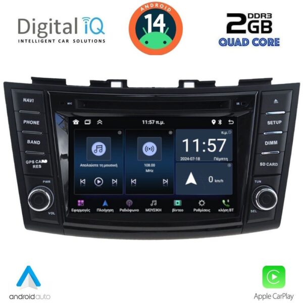 AIN-132337 - Digital iQ - DIGITAL IQ MSD 077_CPA (7" DECK) MULTIMEDIA for SUZUKI SWIFT mod. 2011-2016 - ALL IN POINT - LEFKELIS.GR