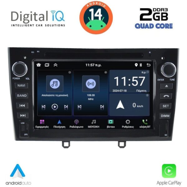 AIN-131961 - Digital iQ - DIGITAL IQ MSD 083_CPA (7” DECK) MULTIMEDIA SYSTEM for PEUGEOT 308 mod. 2007-2012 - ALL IN POINT - LEFKELIS.GR