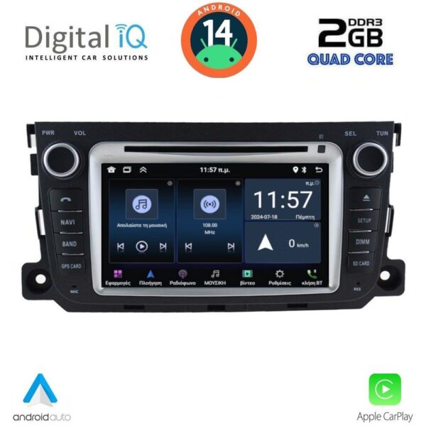 AIN-131977 - Digital iQ - DIGITAL IQ MSD 087_CPA (7” DECK) MULTIMEDIA SYSTEM for SMART (451) mod. 2010-2015 - ALL IN POINT - LEFKELIS.GR