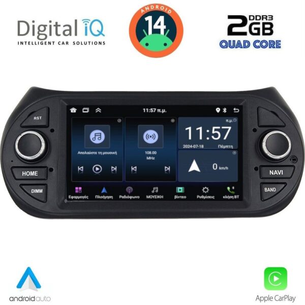 AIN-132142 - Digital iQ - DIGITAL IQ MSD 092_CPA (7" DECK) MULTIMEDIA for CT NEMO – FT FIORINO-QUBO – PG BIPPER mod. 2008> - ALL IN POINT - LEFKELIS.GR
