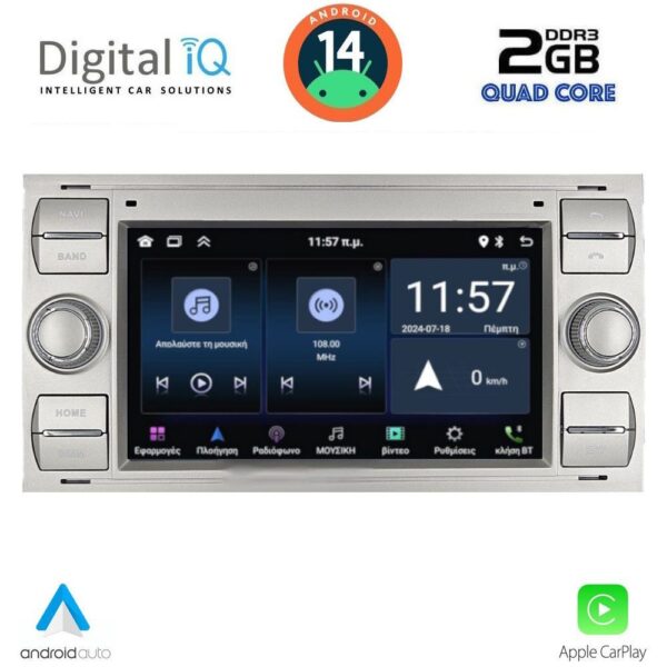 AIN-132127 - Digital iQ - DIGITAL IQ MSD 202S_CPA (7” DECK) MULTIMEDIA SYSTEM for FORD mod. 2004-2008 - ALL IN POINT - LEFKELIS.GR