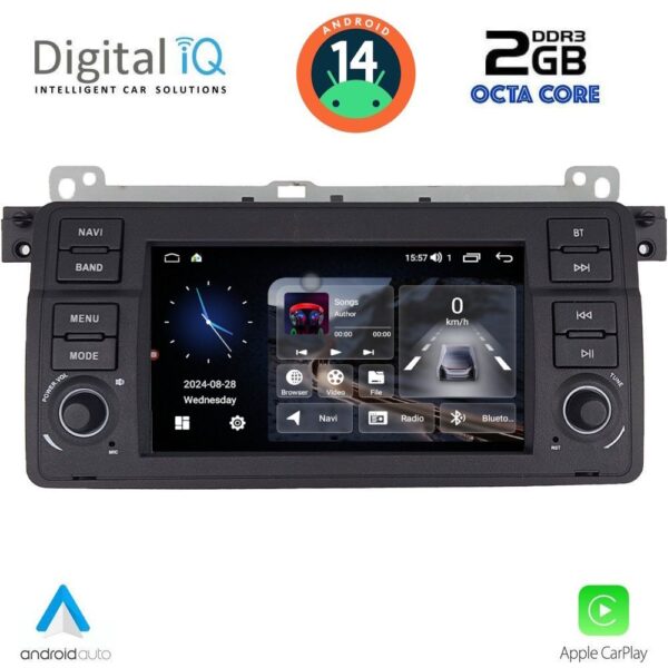 AIN-130963 - Digital iQ - DIGITAL IQ MSF 352_CPA (7'' DECK) MULTIMEDIA SYSTEM for BMW E46 mod. 1998-2005 - ALL IN POINT - LEFKELIS.GR