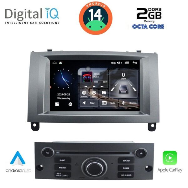 AIN-130971 - Digital iQ - DIGITAL IQ MSF 388_CPA (7” DECK) MULTIMEDIA SYSTEM for PEUGEOT 407 mod. 2004-2011 - ALL IN POINT - LEFKELIS.GR