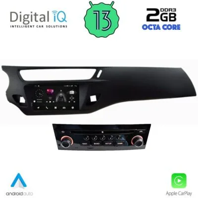AIN-111647 - Digital iQ - DIGITAL IQ MSF 539_CPA (7" DECK) MULTIMEDIA SYSTEM for CITROEN C3 mod. 2010-2015 - ALL IN POINT - LEFKELIS.GR