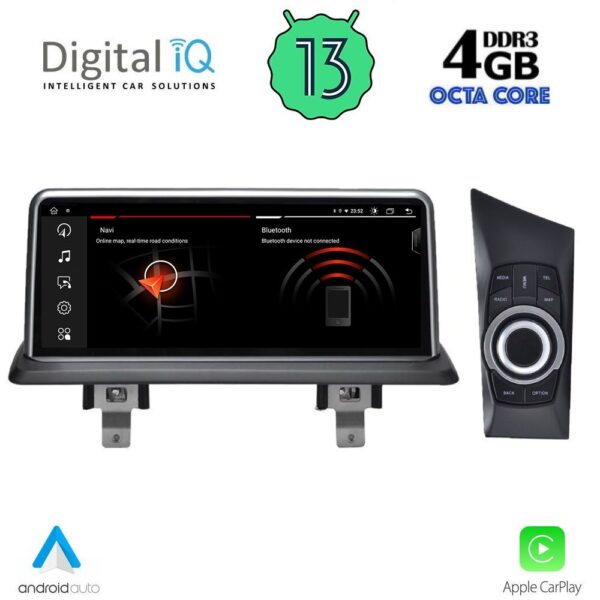 AIN-134647 - Digital iQ - DIGITAL IQ MSG 15948_CPA (10.25") (CIC) MULTIMEDIA SYSTEM for BMW S.1 (E81-82-87-88) mod. 2009-2013 - ALL IN POINT - LEFKELIS.GR