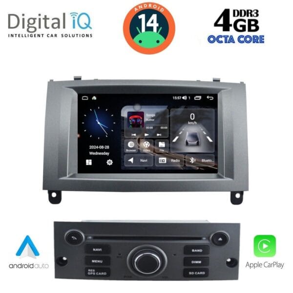 AIN-127674 - Digital iQ - DIGITAL IQ MSG 488_CPA (7” DECK) MULTIMEDIA SYSTEM for PEUGEOT 407 mod. 2004-2011 - ALL IN POINT - LEFKELIS.GR