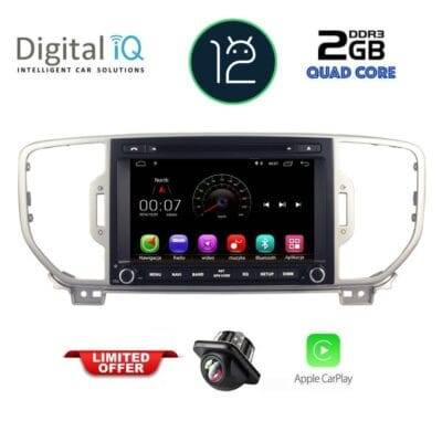 AIN-52588 - Digital iQ - DIGITAL IQ MSM 348_CP (8'' DVD) MULTIMEDIA SYSTEM for KIA SPORTAGE mod. 2016-2018 - ALL IN POINT - LEFKELIS.GR