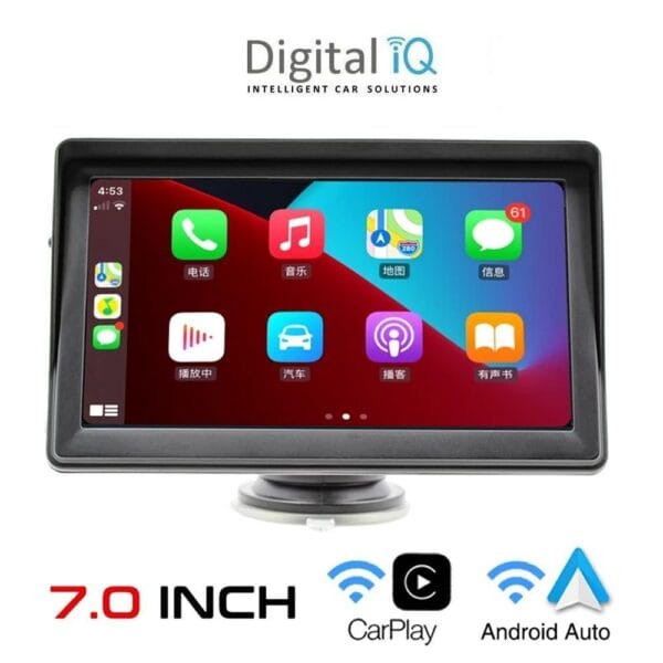 AIN-108139 - Digital iQ - DIGITAL IQ PNA 8100_CPAA (7inc) - ALL IN POINT - LEFKELIS.GR
