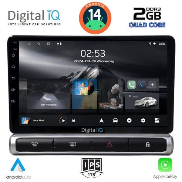 AIN-117068 - Digital iQ - DIGITAL IQ RSB 1093H_CPA (9inc) MULTIMEDIA TABLET for CITROEN C3 - DS3 mod. 2016> High Version - ALL IN POINT - LEFKELIS.GR