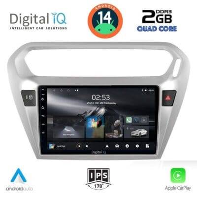 AIN-117373 - Digital iQ - DIGITAL IQ RSB 1511_CPA (9inc) MULTIMEDIA TABLET for CITROEN ELYSEE – PEUGEOT 301 mod. 2013> - ALL IN POINT - LEFKELIS.GR