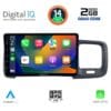 DIGITAL IQ RSB 1785_CPA (9inc) MULTIMEDIA TABLET for VOLVO S60 mod. 2010-2018 - Image 2