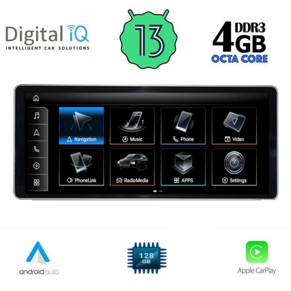 AIN-131251 - Digital iQ - DIGITAL IQ TOP 16931_CPA (10.25'') MULTIMEDIA SYSTEM for AUDI Q5 mod. 2017> - ALL IN POINT - LEFKELIS.GR