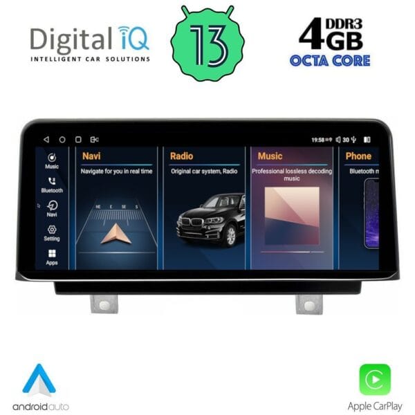 AIN-119814 - Digital iQ - DIGITAL IQ TOP 16942_CPA (10.25inc) (NBT) MULTIMEDIA SYSTEM for BMW X1 (F48) mod. 2016-2018 - ALL IN POINT - LEFKELIS.GR