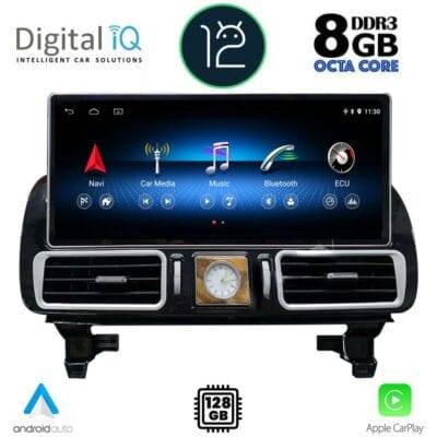 AIN-88678 - Digital iQ - DIGITAL IQ TOP 16997_CPA (12.3inc) (NTG 4.5) MULTIMEDIA SYSTEM for MERCEDES ML (W166) mod. 2011-2019 - ALL IN POINT - LEFKELIS.GR