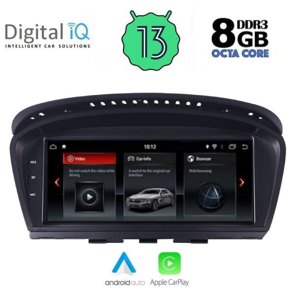 AIN-84164 - Digital iQ - DIGITAL IQ TOP 18959_CPA (8.8inc) (CIC) MULTIMEDIA SYSTEM for BMW S.5 (E60) mod. 2008-2011 - ALL IN POINT - LEFKELIS.GR