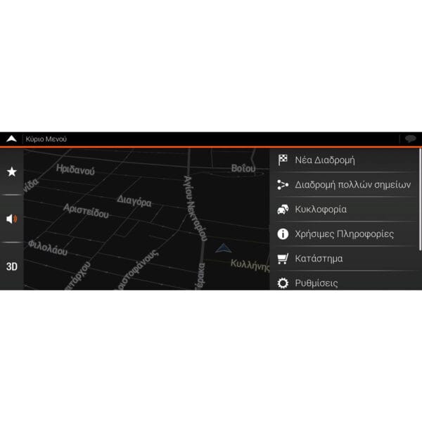 DIGITAL IQ TOP 18921_CPA (10.25'') MULTIMEDIA SYSTEM for AUDI A4 – Α5 mod. 2016> - Image 6