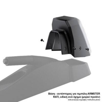 ALL IN POINT Βάση - Αντάπτορας Τεμπέλη Ειδική για SKODA ROOMSTER 2006-2015 /SKODA FABIA 2007-2014 Rati σε μαύρο χρώμα - 1 Τεμάχιο - AIN-172733 LEFKELIS.GR